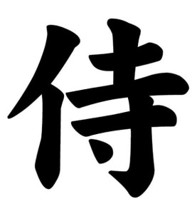 Samurai-kanji